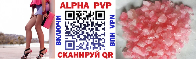 A-PVP крисы CK  магазин  наркотиков  сайты даркнета Telegram  Устюжна 
