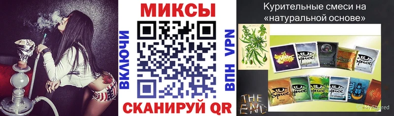 Бутират GHB  Устюжна 