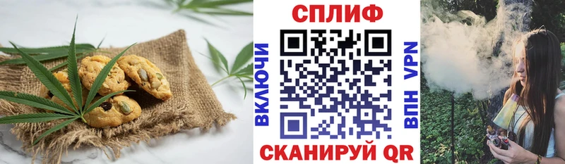 наркота  Устюжна  Cannafood конопля 