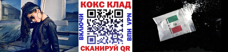 наркотики Устюжна COCAIN Эквадор