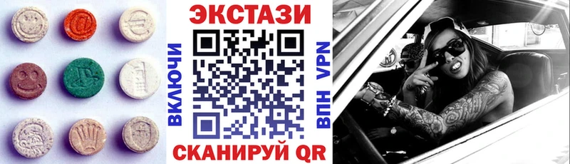 Ecstasy XTC  Устюжна 