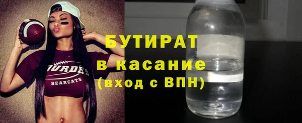 стаф Балахна