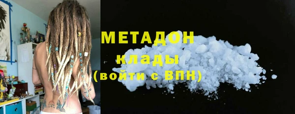 стаф Балахна