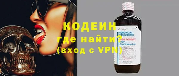 стаф Балахна