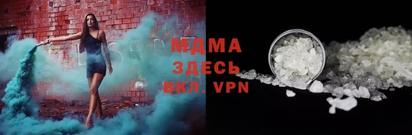 ALPHA-PVP Баксан