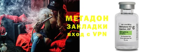 ALPHA-PVP Баксан