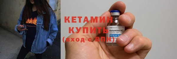 стаф Балахна