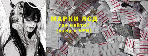 mdma Балабаново