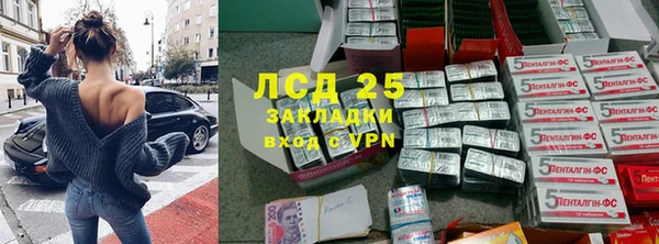 ALPHA-PVP Баксан