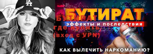 ALPHA-PVP Баксан