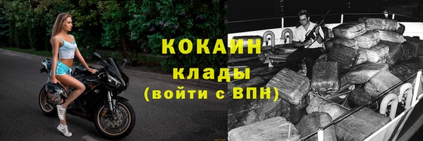 ALPHA-PVP Баксан