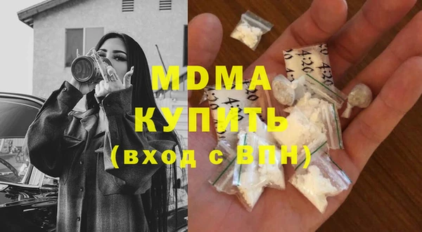 стаф Балахна