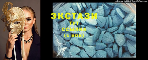mdma Балабаново
