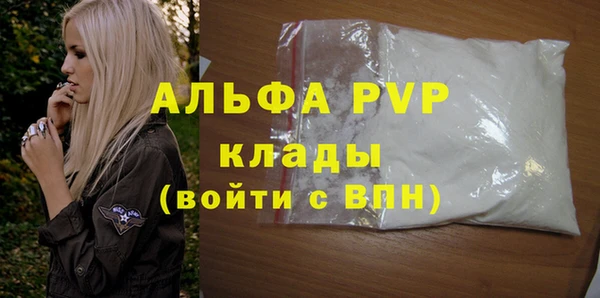 стаф Балахна