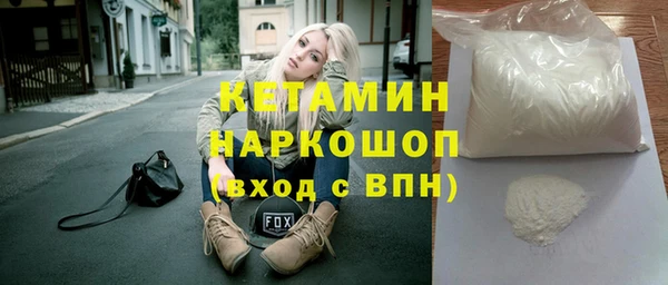стаф Балахна