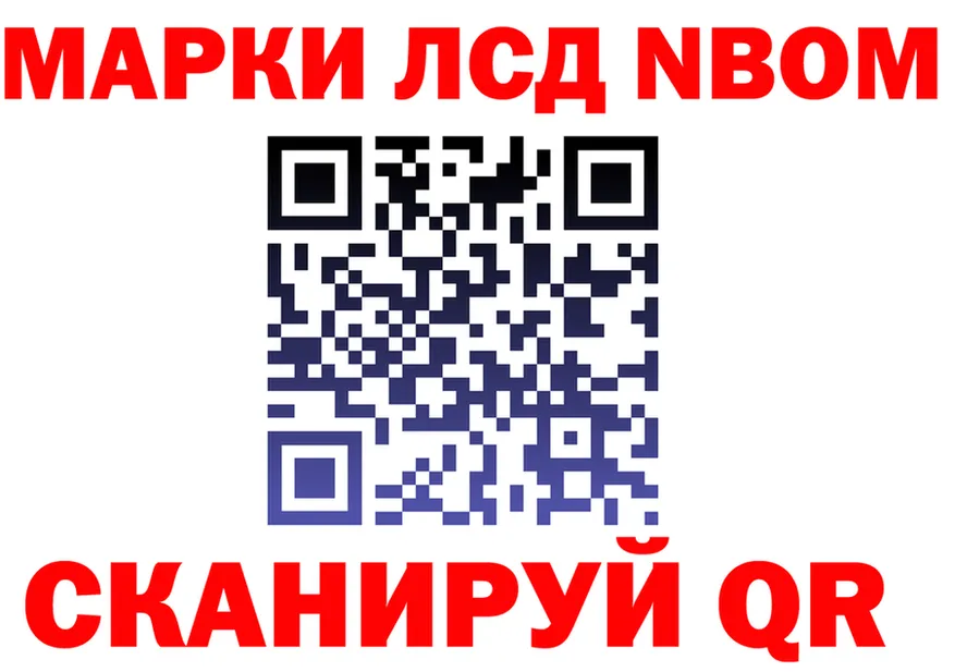 АМФ 97% зеркало площадка mega Устюжна