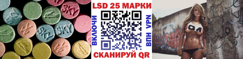 хочу   Устюжна  ЛСД экстази ecstasy 