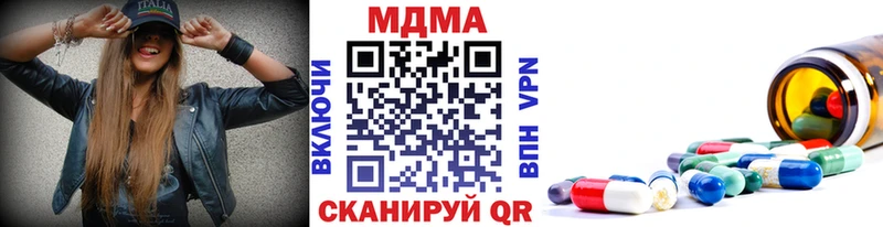 kraken онион  Устюжна  MDMA Molly  наркошоп 