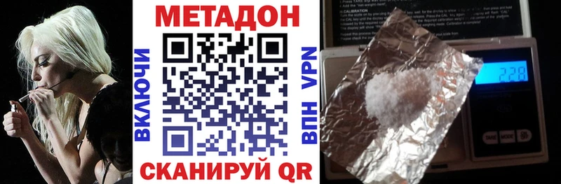 MEGA рабочий сайт  Устюжна  МЕТАДОН белоснежный 