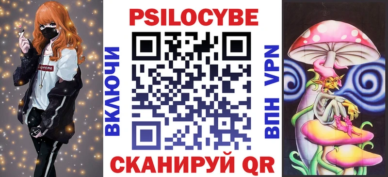 ссылка на мегу зеркало  Устюжна  Псилоцибиновые грибы прущие грибы 
